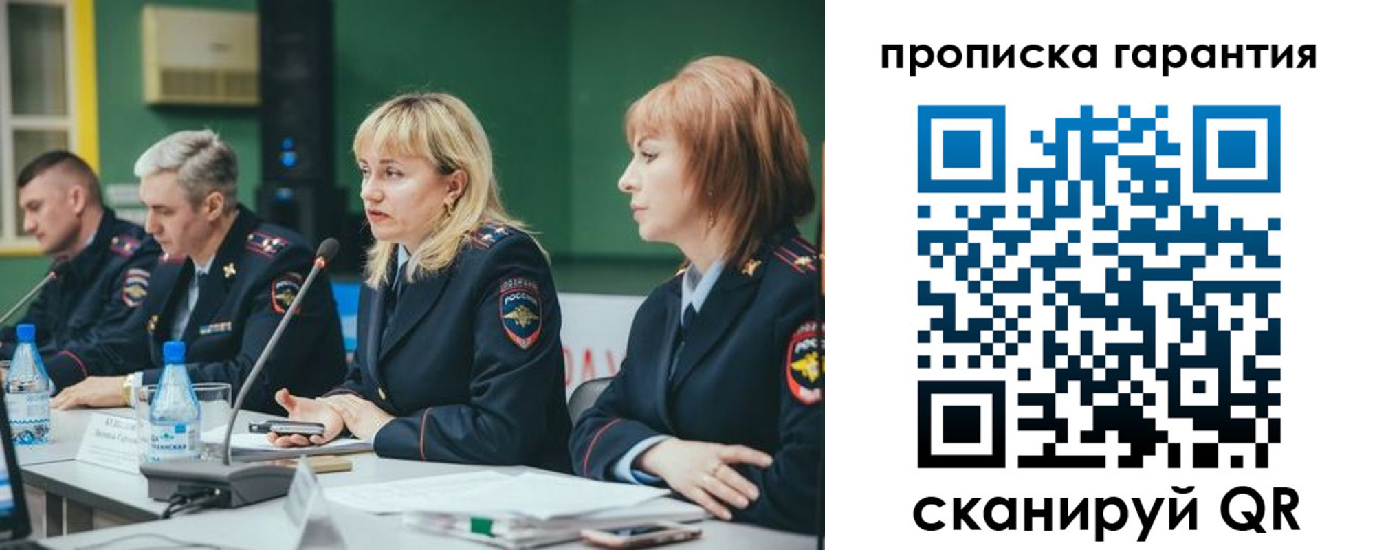 временная регистрация госуслуги в Улан-Удэ
